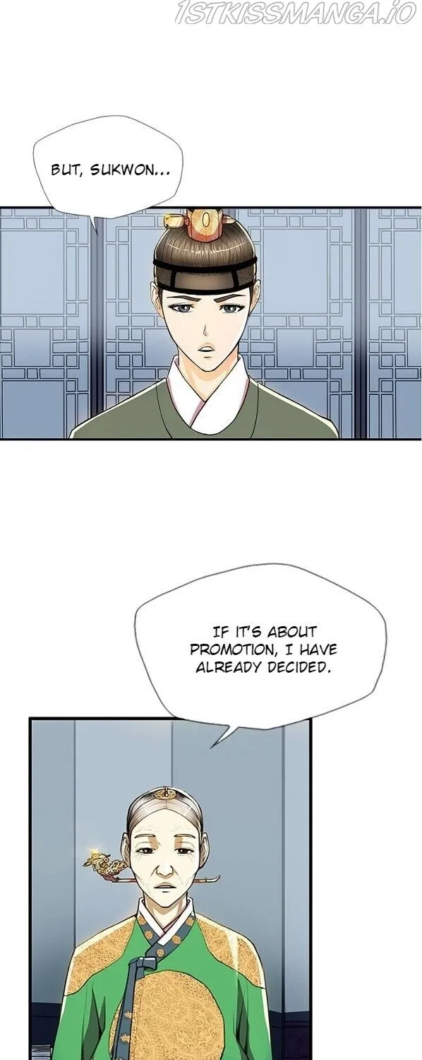 Read My Beloved Concubine chapter 46 image 20 on Lezhin