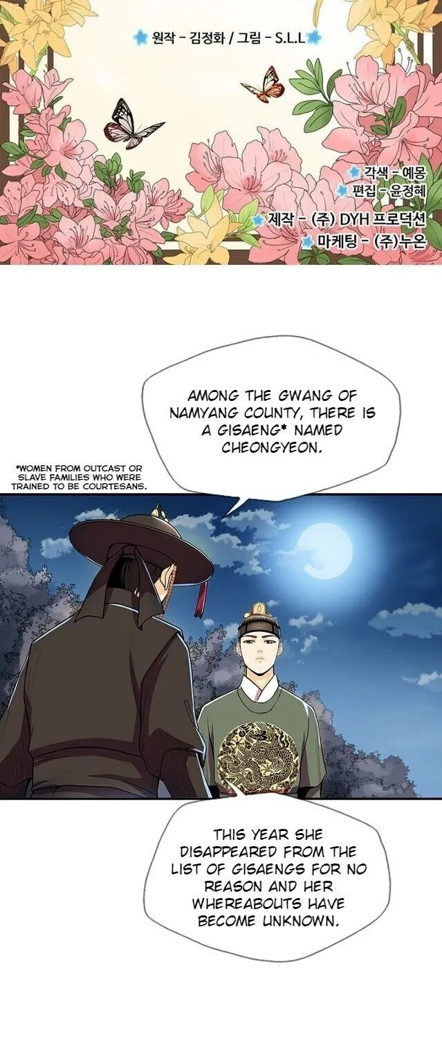 Read My Beloved Concubine chapter 46 image 3 on Lezhin
