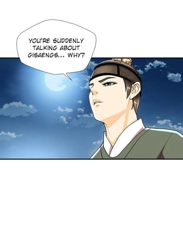 Read My Beloved Concubine chapter 46 image 4 on Lezhin