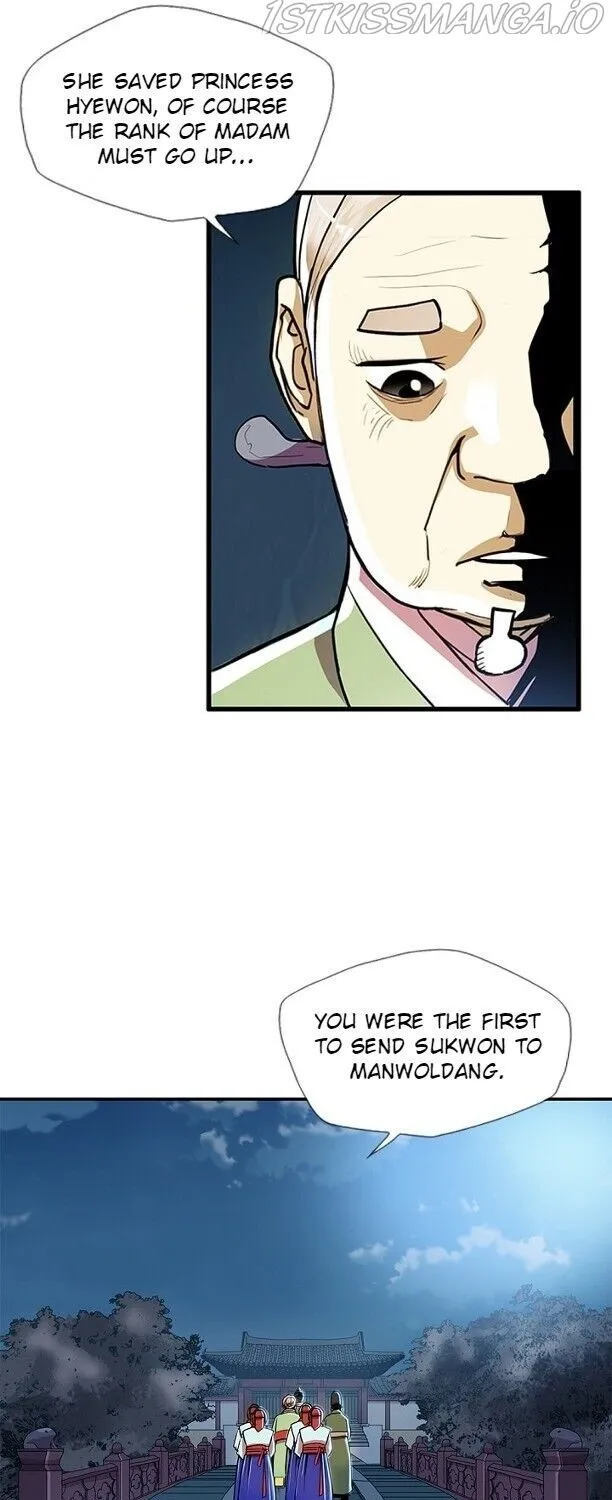 Read My Beloved Concubine chapter 46 image 47 on Lezhin