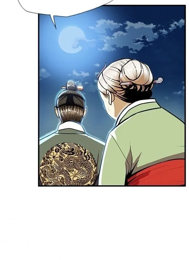 Read My Beloved Concubine chapter 46 image 49 on Lezhin
