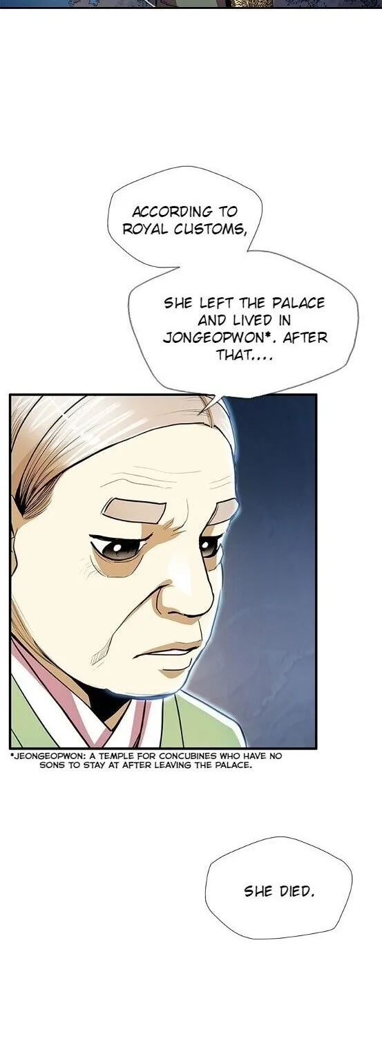 Read My Beloved Concubine chapter 46 image 51 on Lezhin