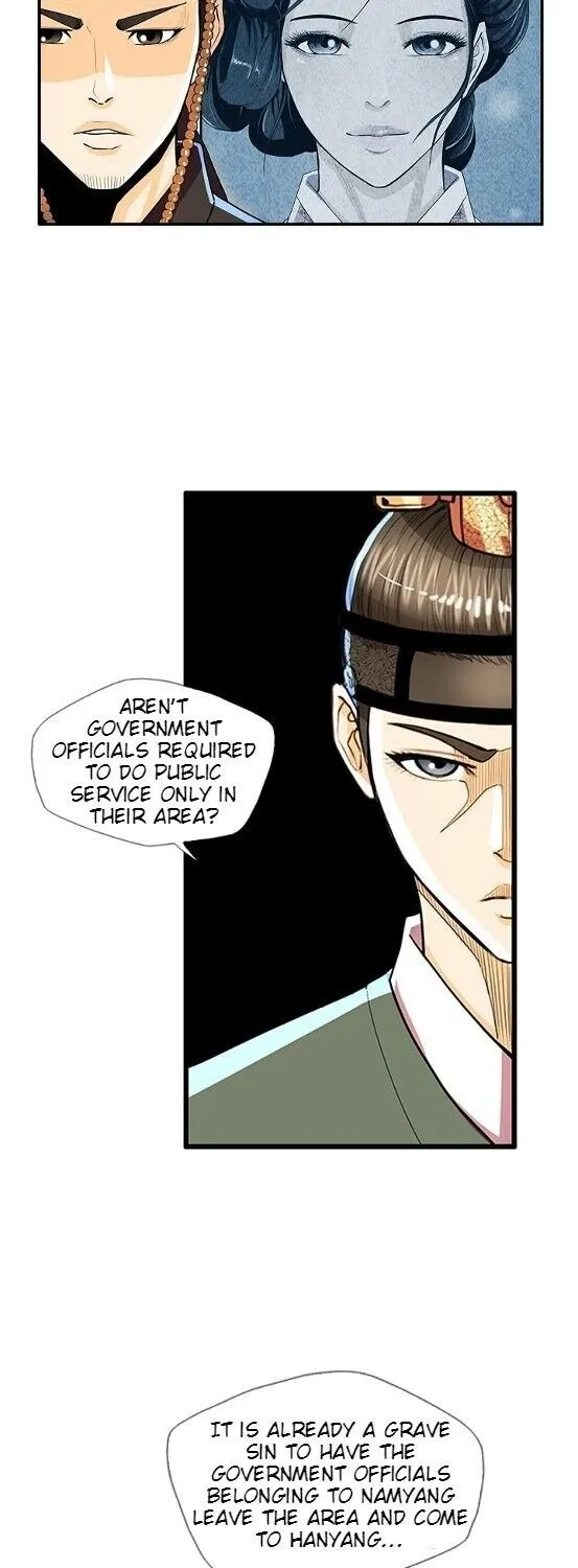 Read My Beloved Concubine chapter 46 image 6 on Lezhin