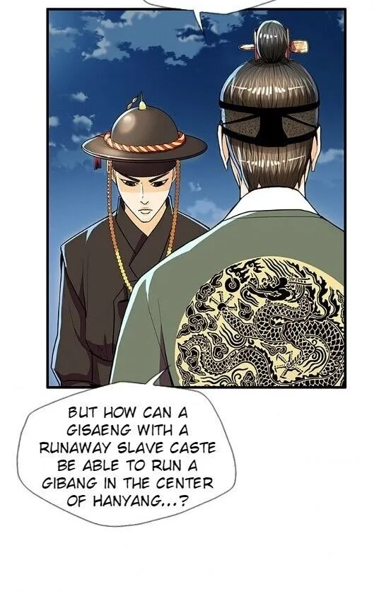 Read My Beloved Concubine chapter 46 image 7 on Lezhin