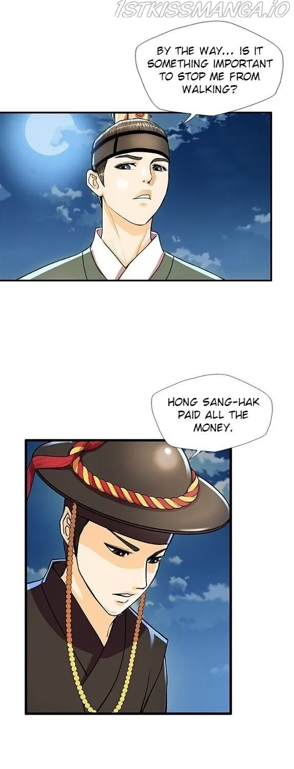 Read My Beloved Concubine chapter 46 image 8 on Lezhin