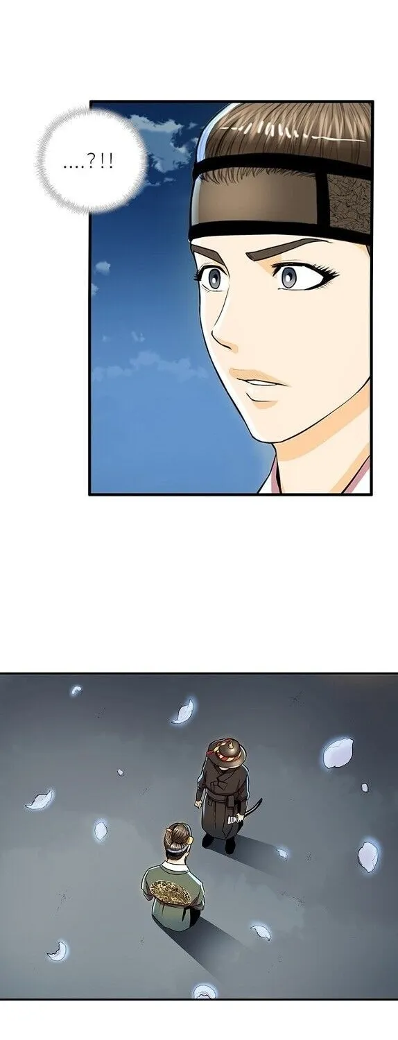 Read My Beloved Concubine chapter 46 image 9 on Lezhin