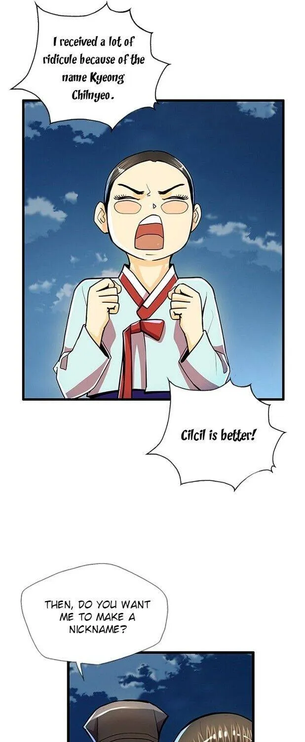 Read My Beloved Concubine chapter 48 image 17 on Lezhin