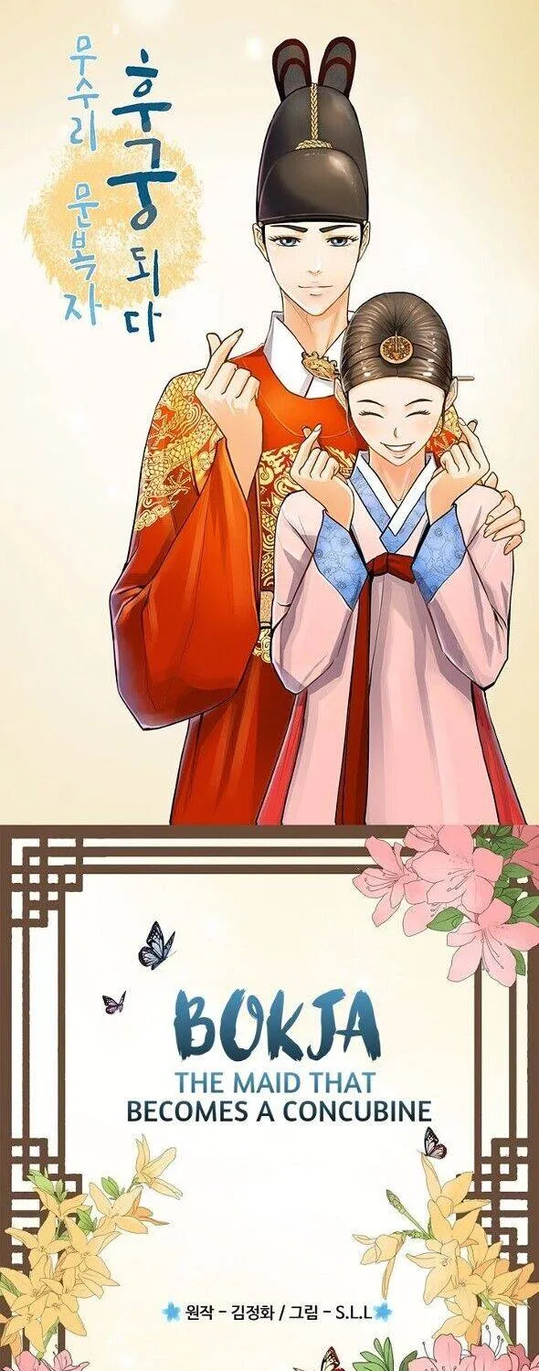 Read My Beloved Concubine chapter 48 image 2 on Lezhin