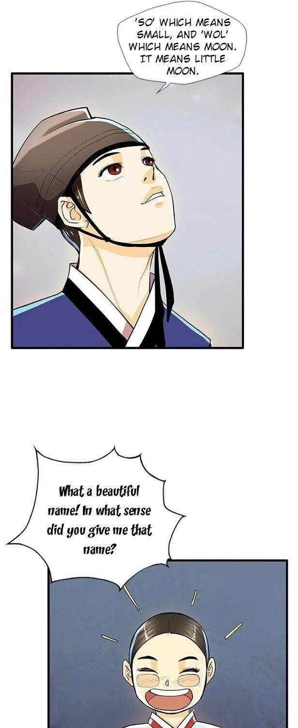 Read My Beloved Concubine chapter 48 image 20 on Lezhin