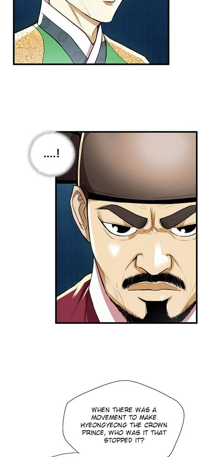 Read My Beloved Concubine chapter 48 image 27 on Lezhin