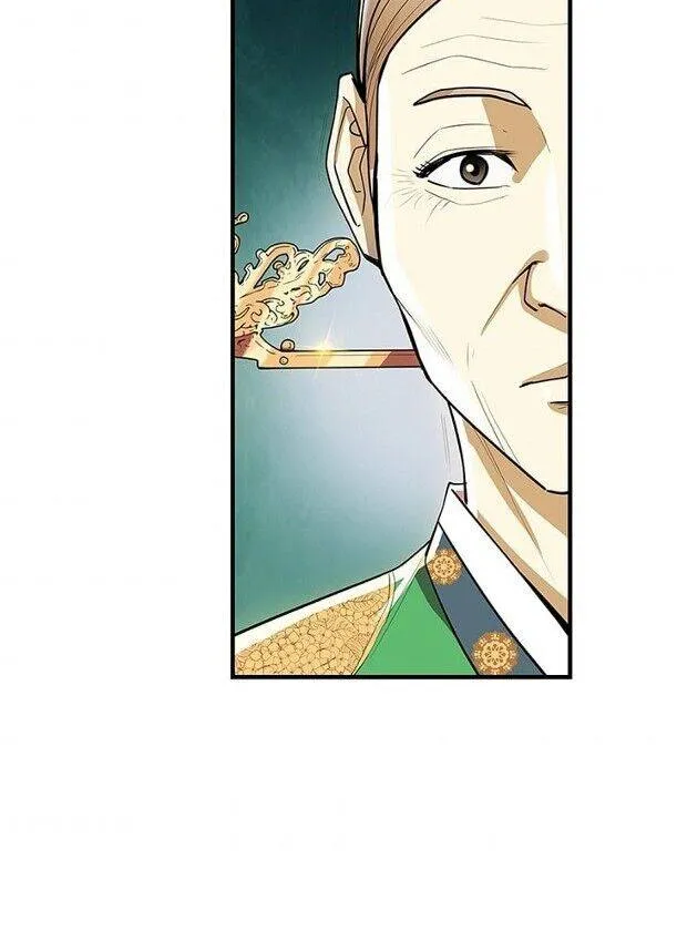 Read My Beloved Concubine chapter 48 image 46 on Lezhin
