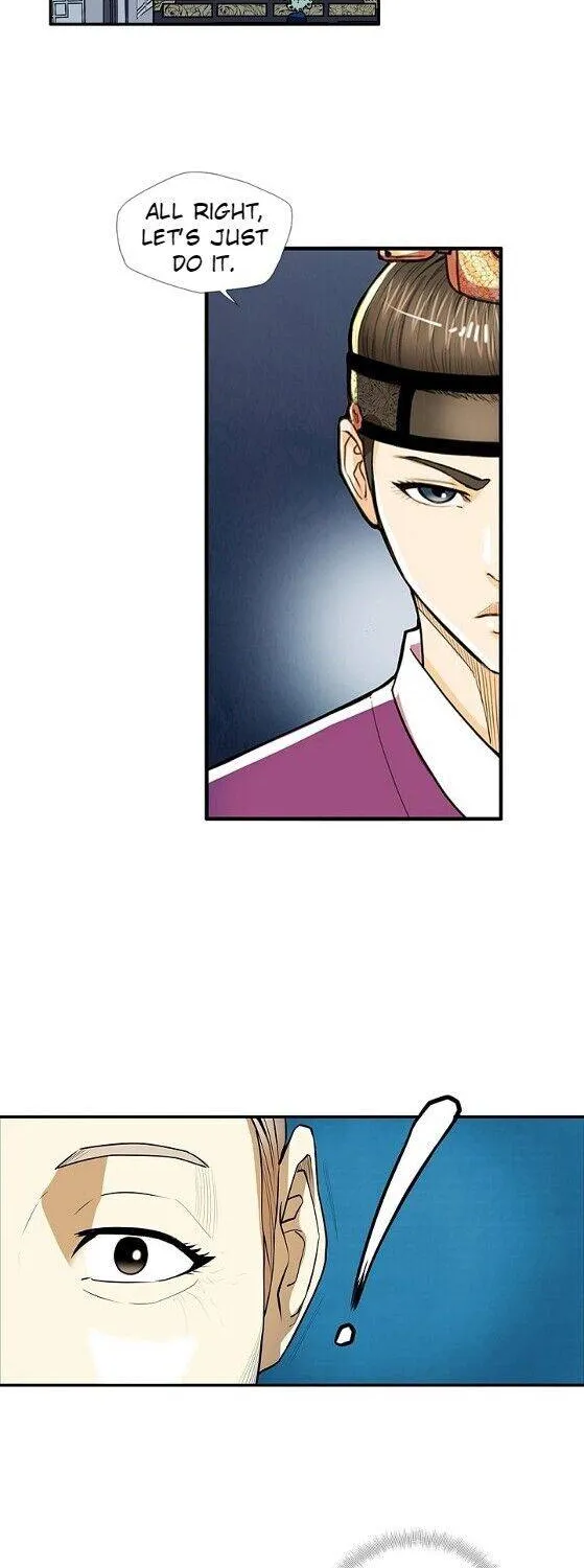 Read My Beloved Concubine chapter 50 image 12 on Lezhin