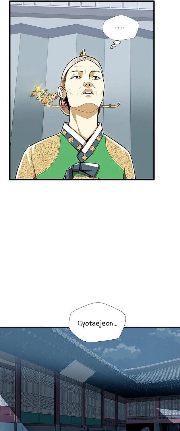 Read My Beloved Concubine chapter 50 image 17 on Lezhin