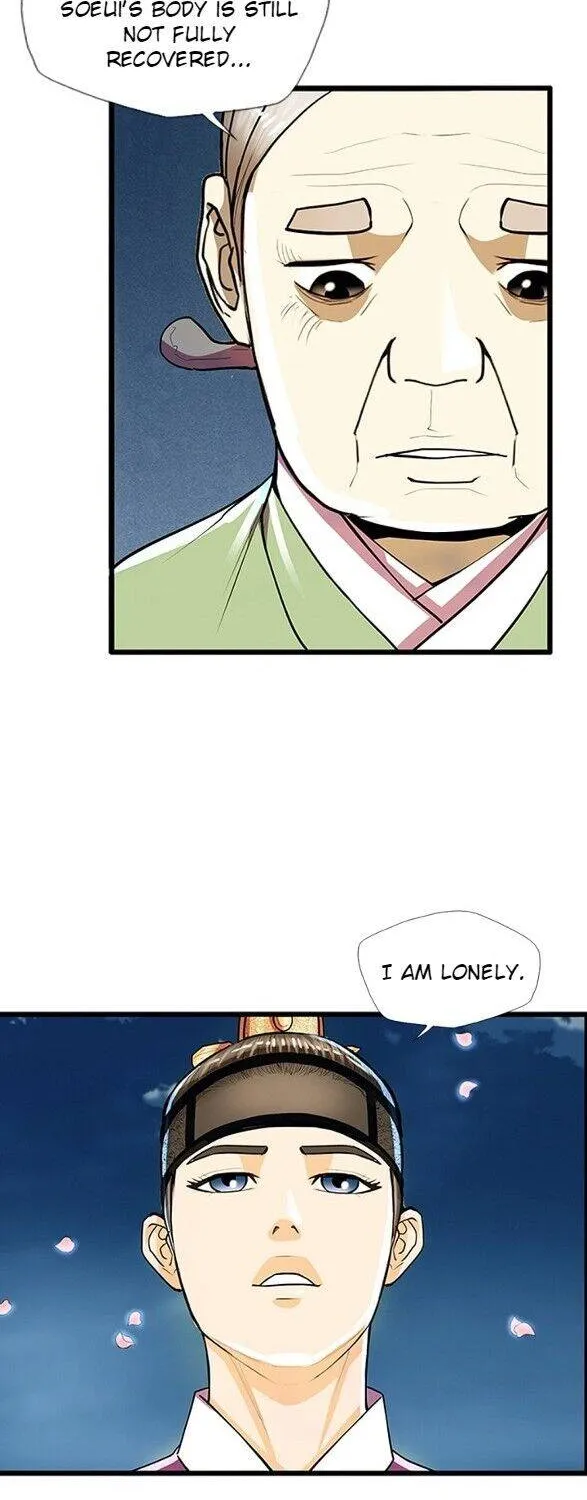 Read My Beloved Concubine chapter 50 image 24 on Lezhin