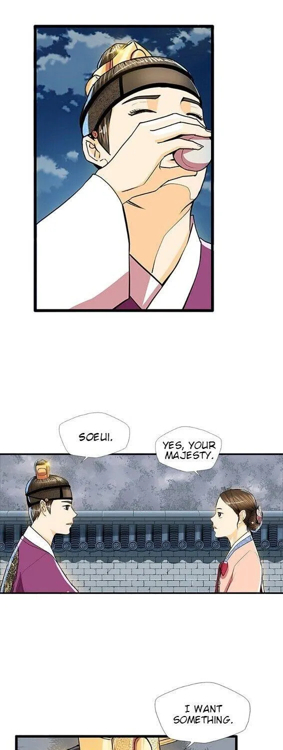 Read My Beloved Concubine chapter 50 image 33 on Lezhin
