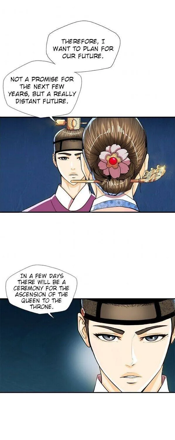 Read My Beloved Concubine chapter 50 image 36 on Lezhin