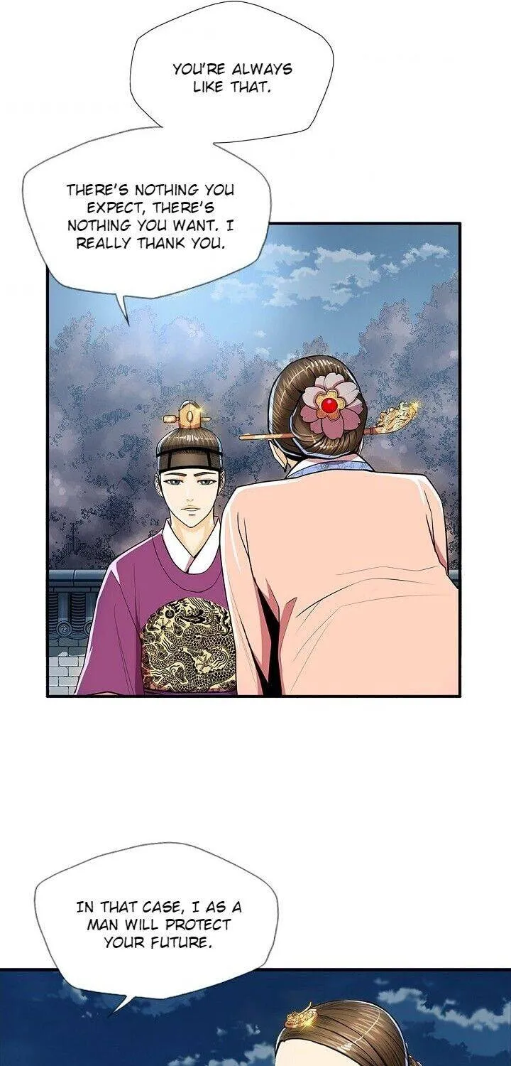 Read My Beloved Concubine chapter 50 image 44 on Lezhin