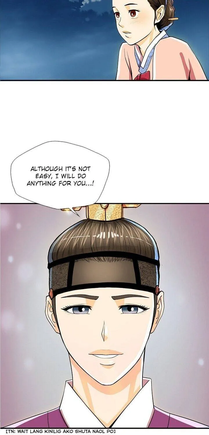 Read My Beloved Concubine chapter 50 image 45 on Lezhin