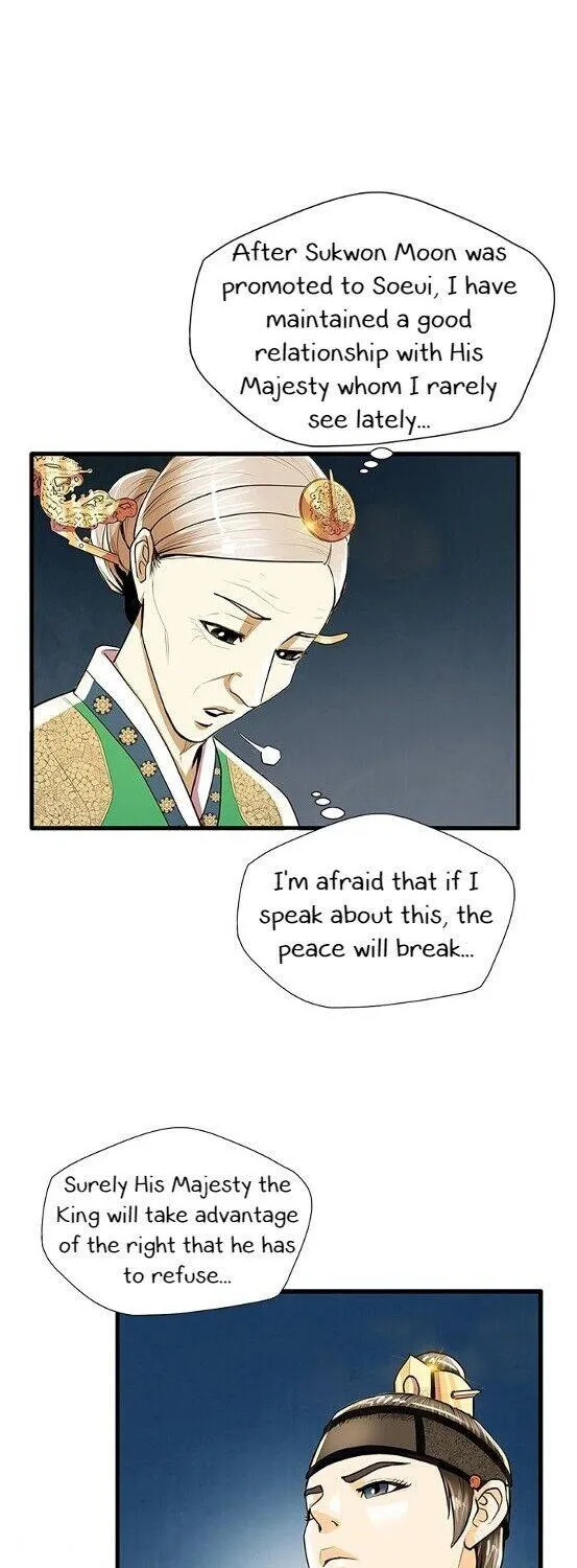 Read My Beloved Concubine chapter 50 image 6 on Lezhin
