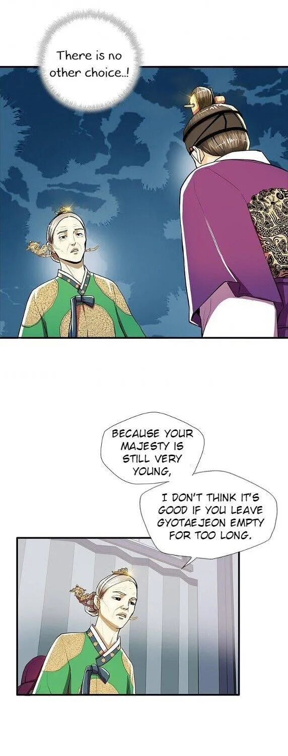 Read My Beloved Concubine chapter 50 image 8 on Lezhin
