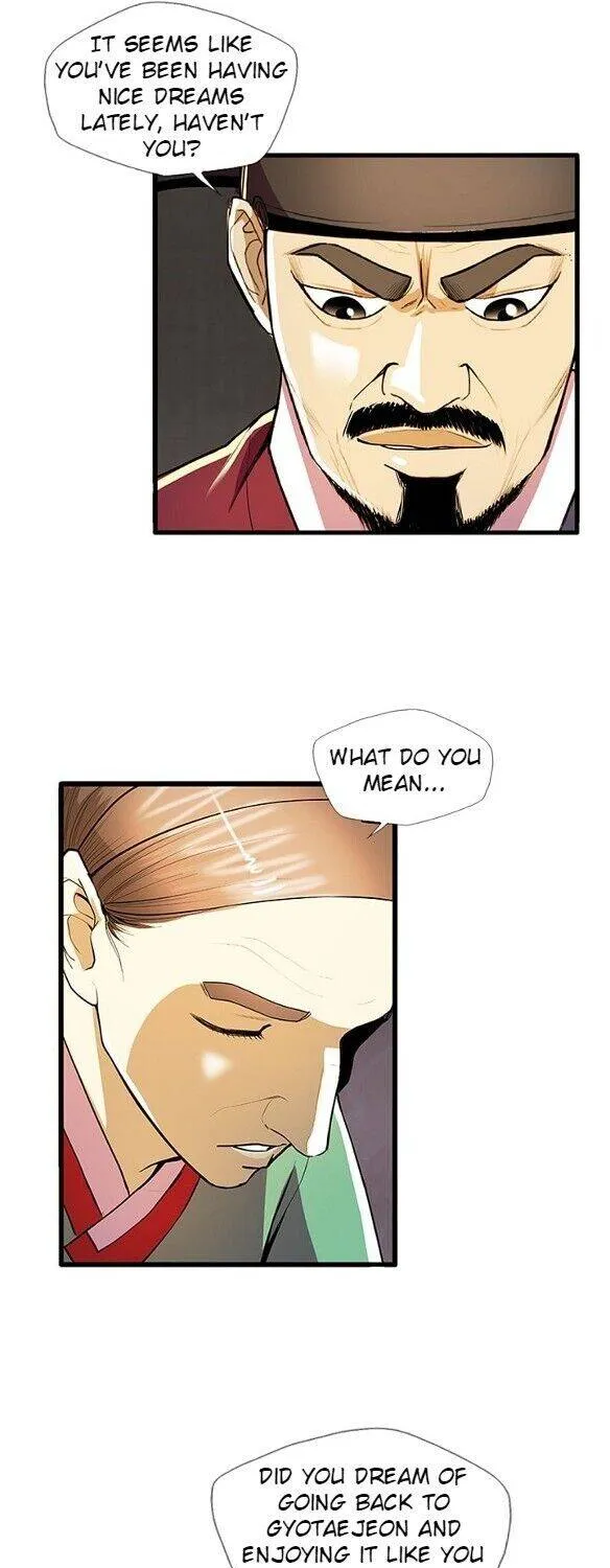 Read My Beloved Concubine chapter 51 image 20 on Lezhin
