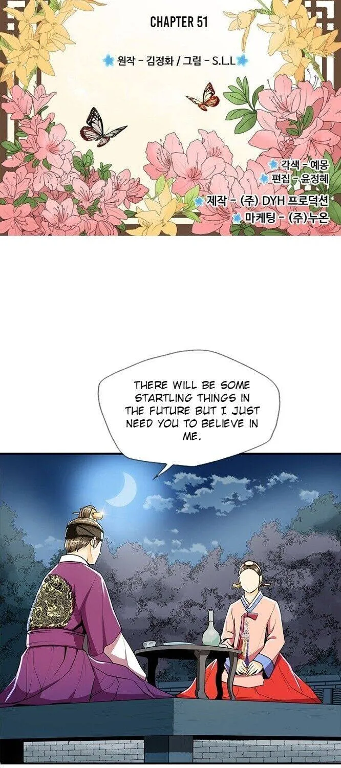 Read My Beloved Concubine chapter 51 image 3 on Lezhin