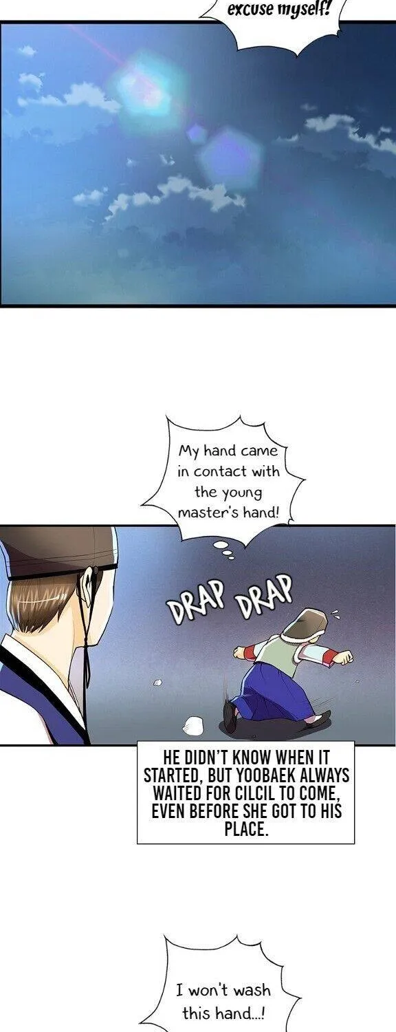 Read My Beloved Concubine chapter 51 image 39 on Lezhin