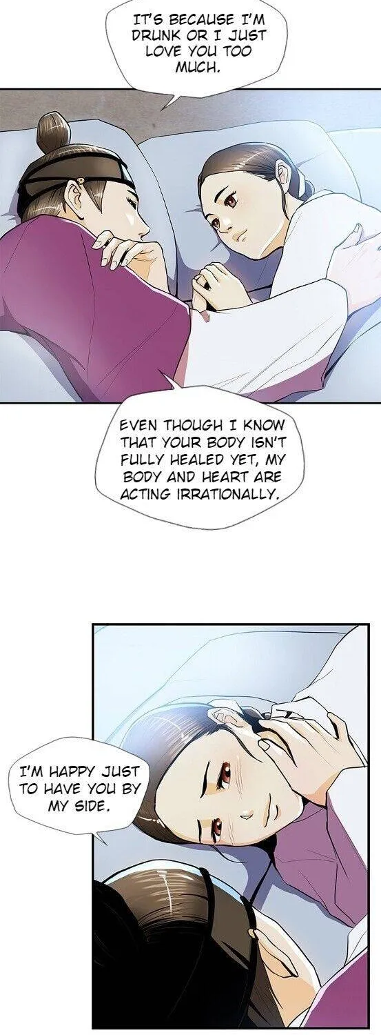 Read My Beloved Concubine chapter 51 image 9 on Lezhin