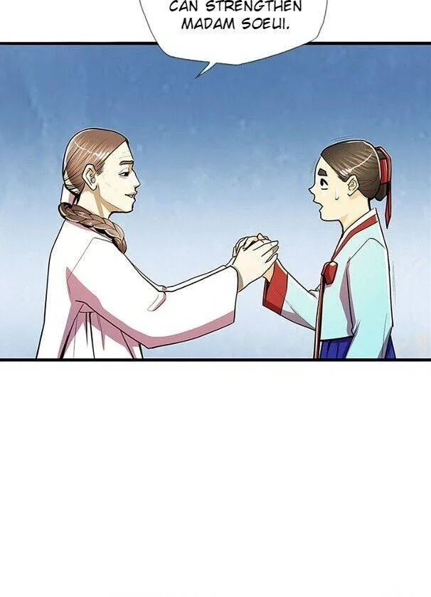 Read My Beloved Concubine chapter 52 image 10 on Lezhin