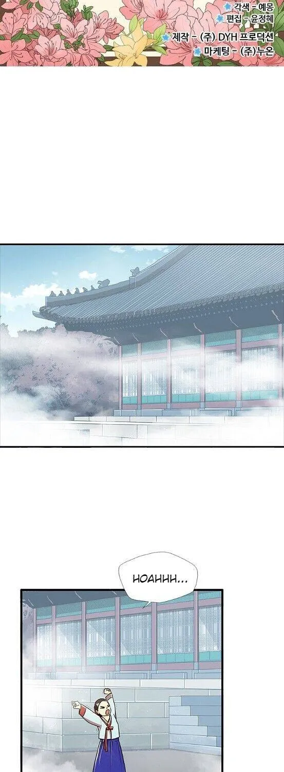 Read My Beloved Concubine chapter 52 image 3 on Lezhin