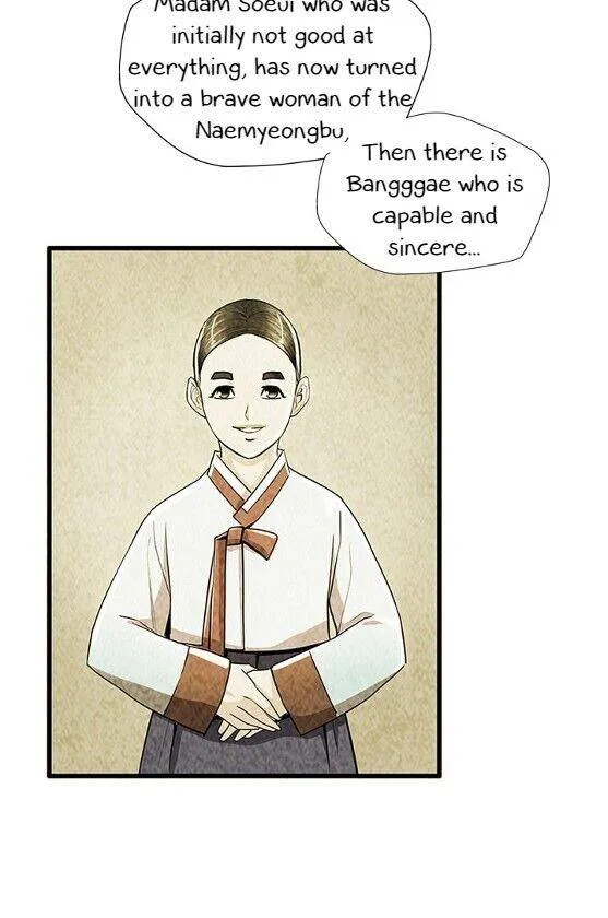 Read My Beloved Concubine chapter 52 image 31 on Lezhin