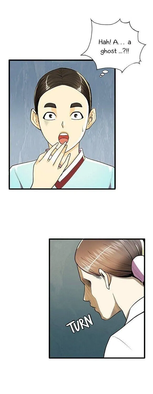 Read My Beloved Concubine chapter 52 image 6 on Lezhin