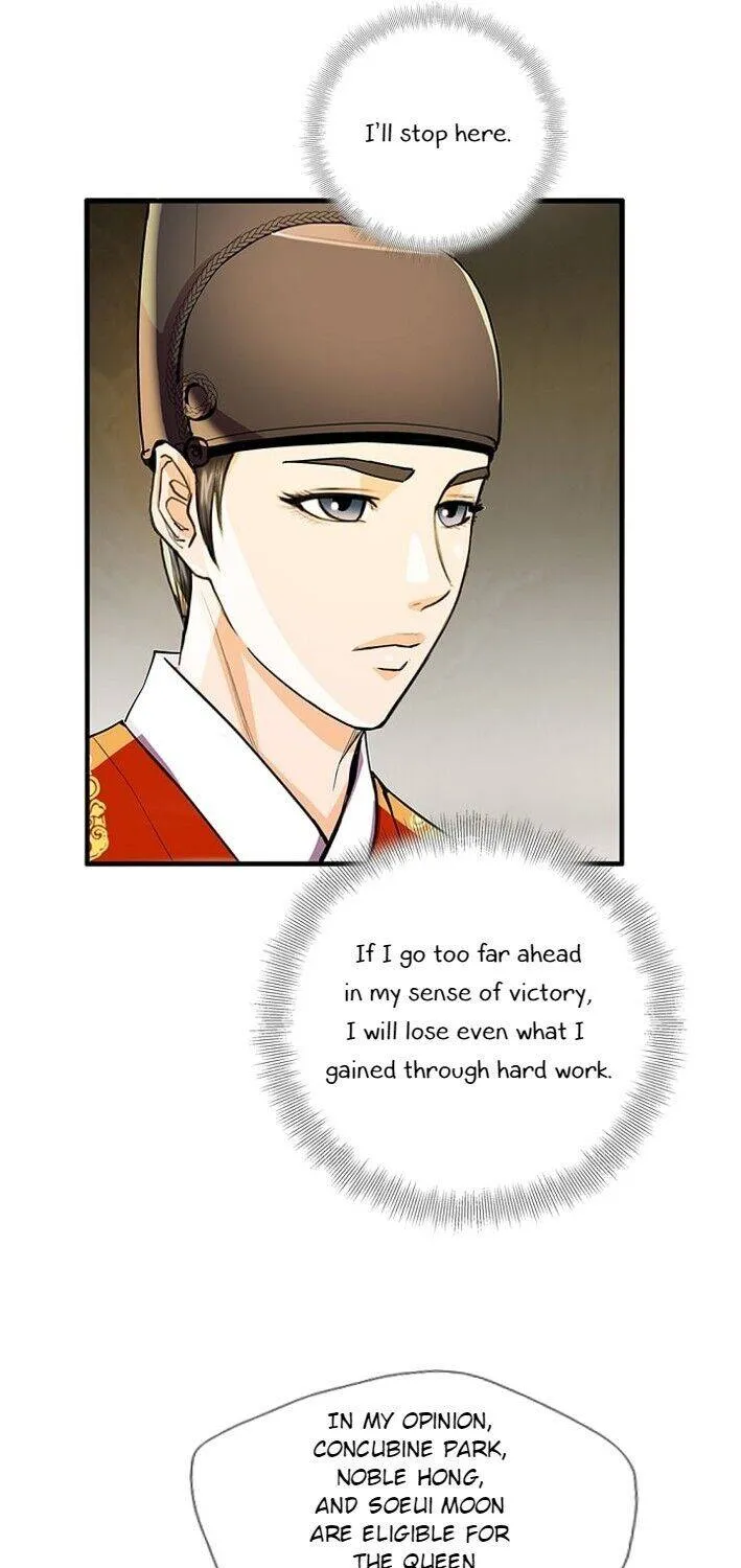 Read My Beloved Concubine chapter 53 image 11 on Lezhin