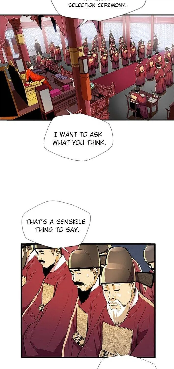 Read My Beloved Concubine chapter 53 image 12 on Lezhin