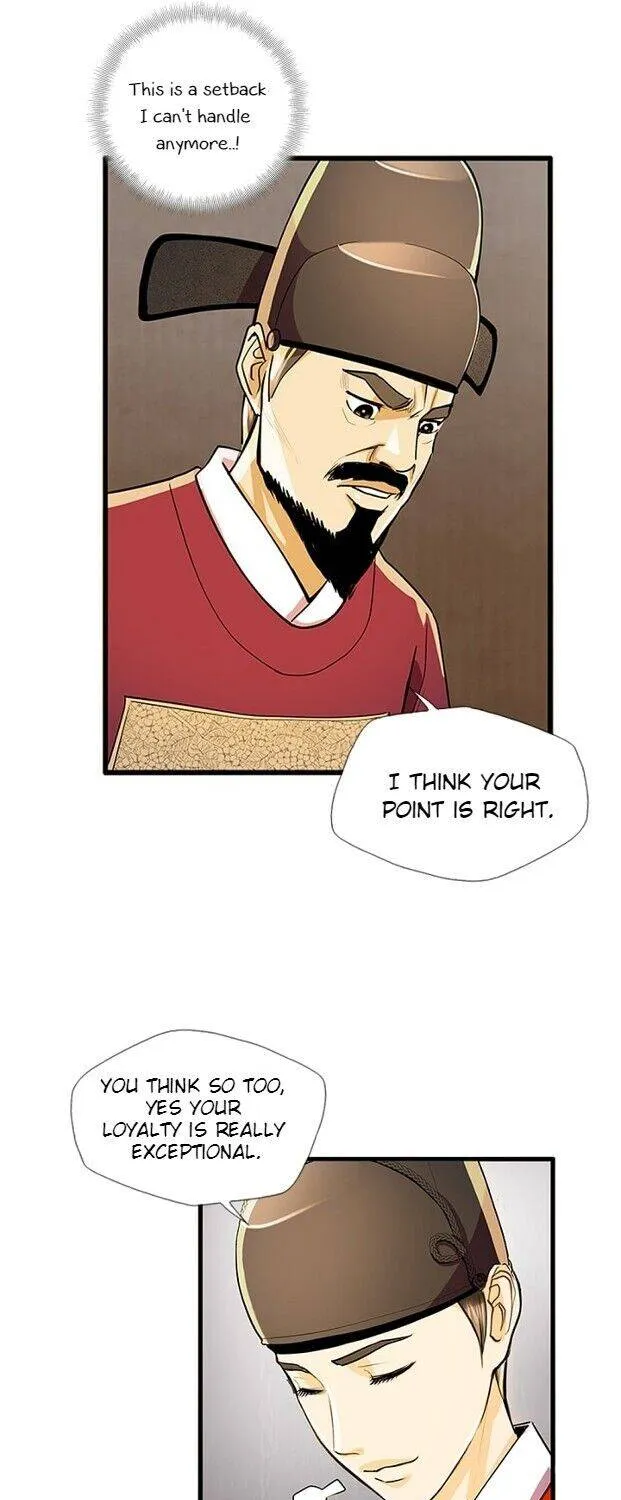Read My Beloved Concubine chapter 53 image 14 on Lezhin
