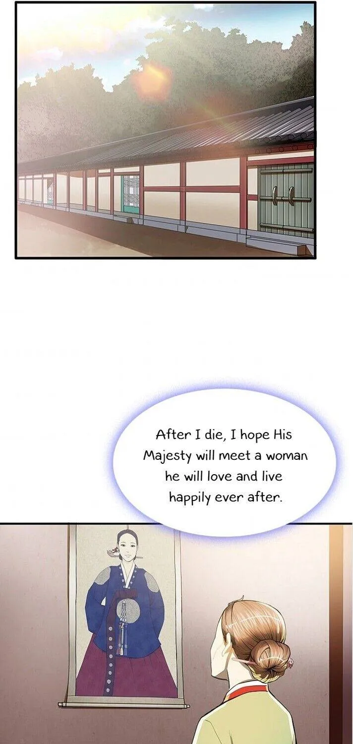 Read My Beloved Concubine chapter 53 image 17 on Lezhin