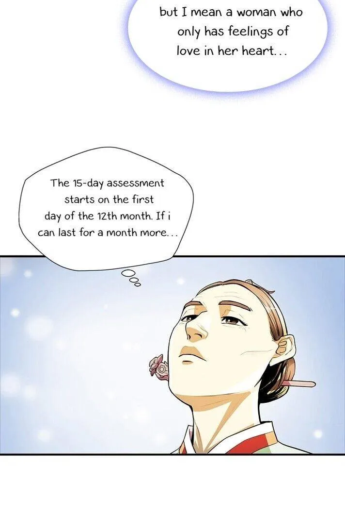 Read My Beloved Concubine chapter 53 image 19 on Lezhin