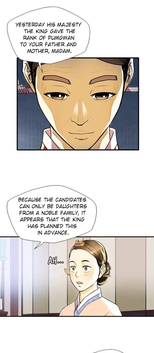 Read My Beloved Concubine chapter 53 image 23 on Lezhin
