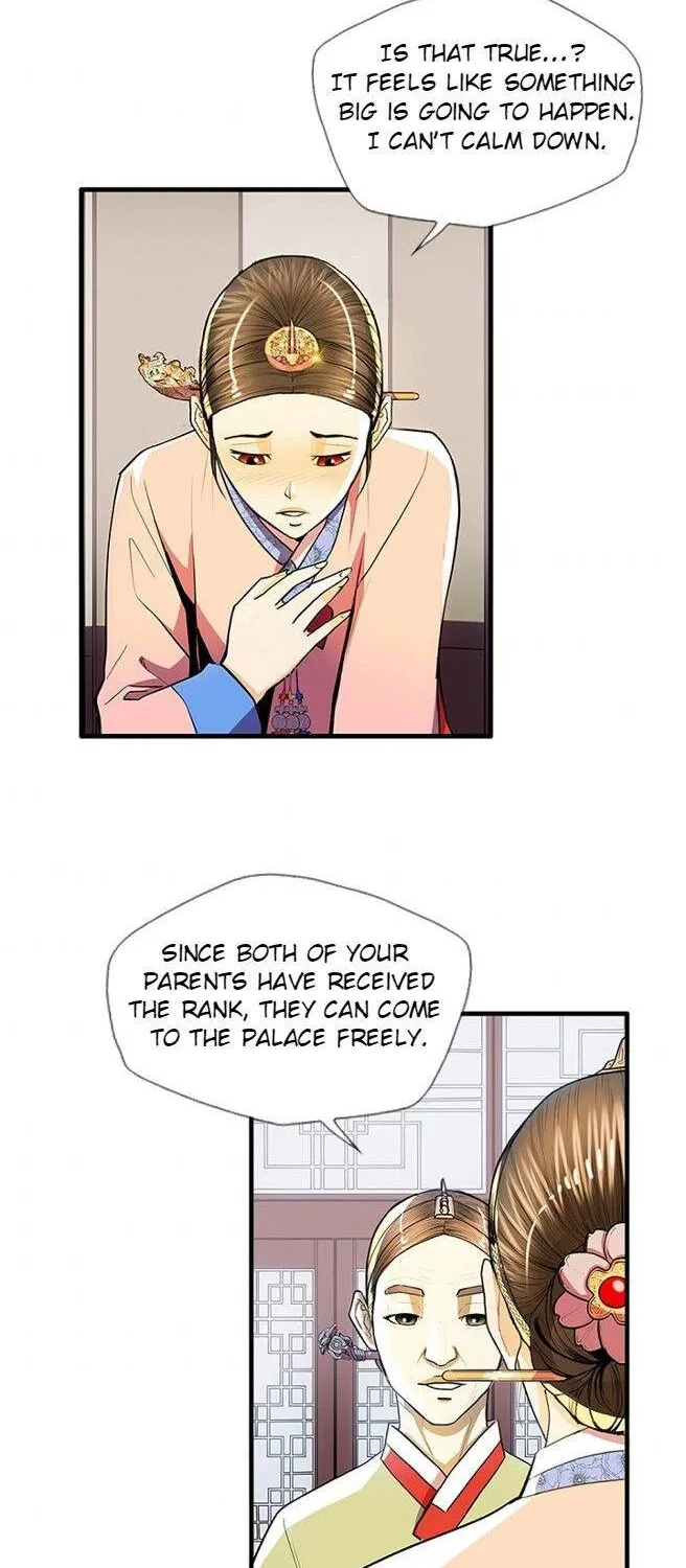 Read My Beloved Concubine chapter 53 image 24 on Lezhin