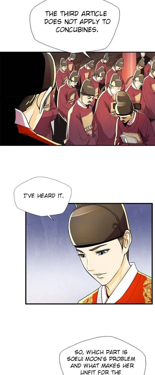 Read My Beloved Concubine chapter 53 image 3 on Lezhin