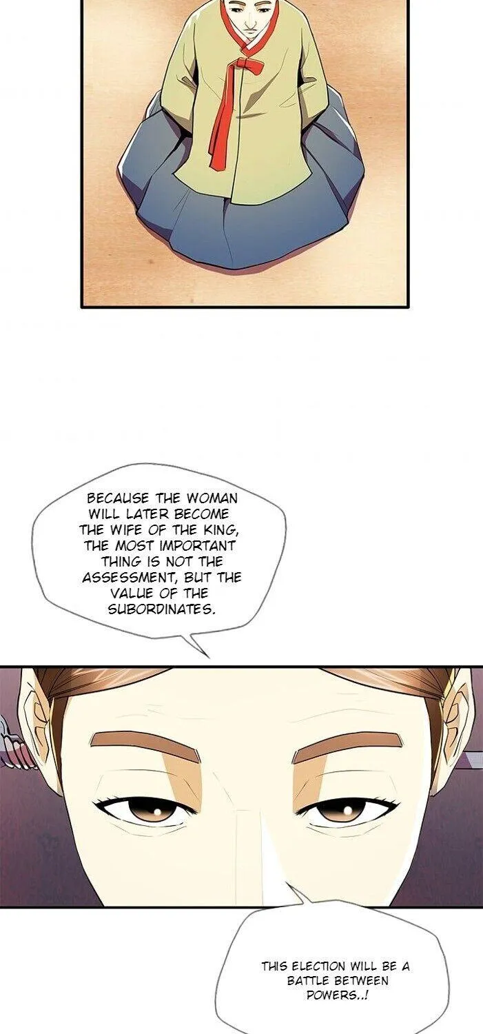 Read My Beloved Concubine chapter 53 image 33 on Lezhin