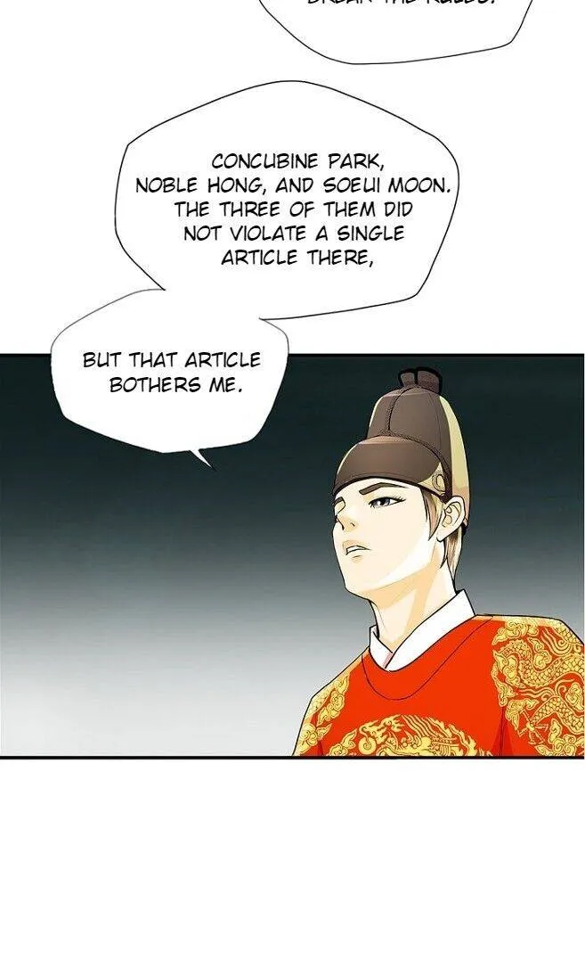 Read My Beloved Concubine chapter 53 image 7 on Lezhin