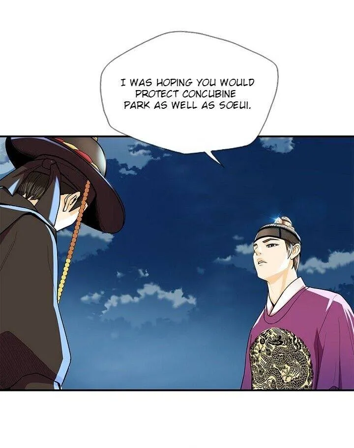 Read My Beloved Concubine chapter 54 image 13 on Lezhin