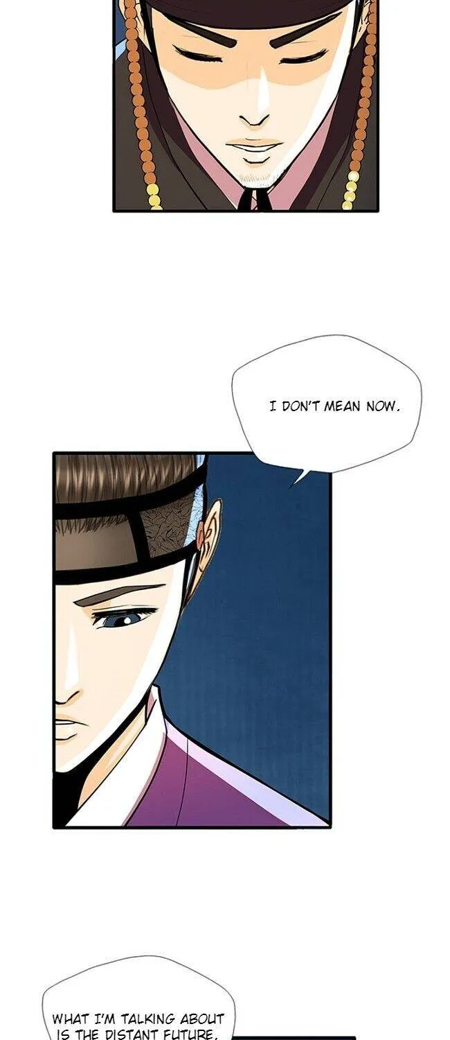 Read My Beloved Concubine chapter 54 image 15 on Lezhin