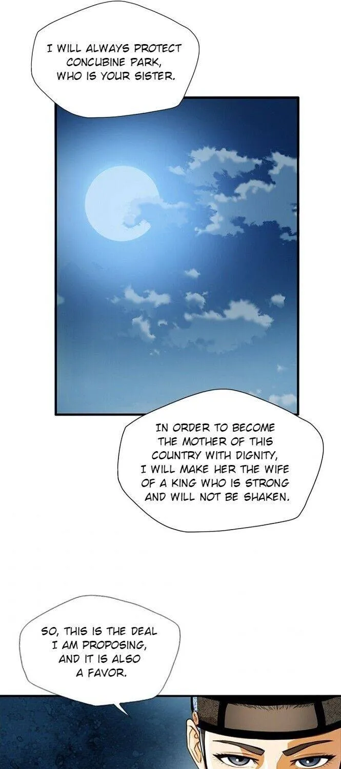 Read My Beloved Concubine chapter 54 image 17 on Lezhin
