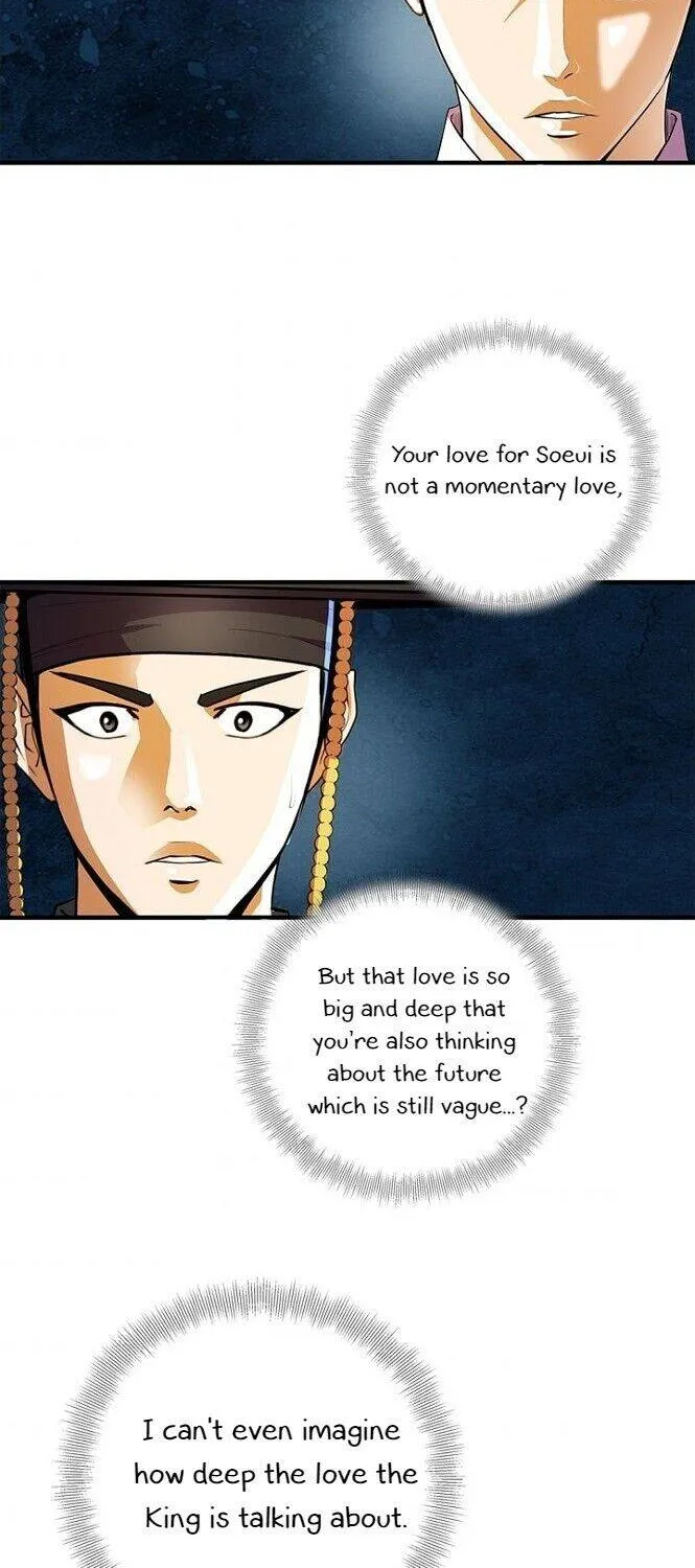 Read My Beloved Concubine chapter 54 image 18 on Lezhin