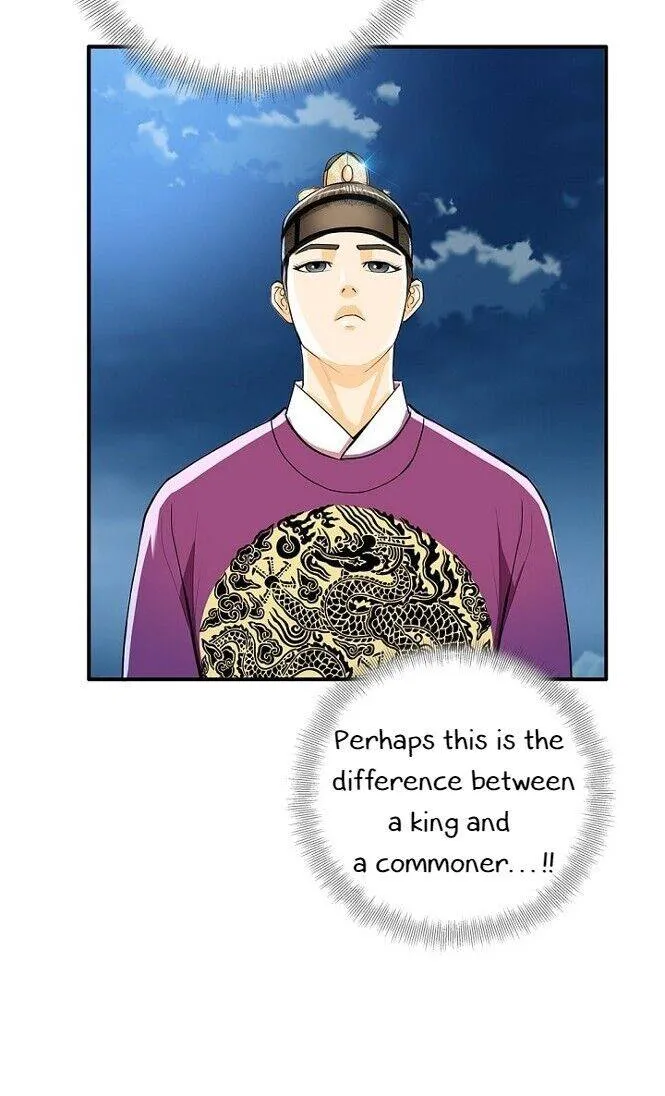 Read My Beloved Concubine chapter 54 image 19 on Lezhin