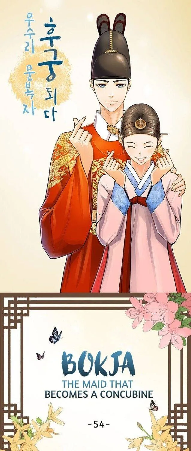 Read My Beloved Concubine chapter 54 image 2 on Lezhin