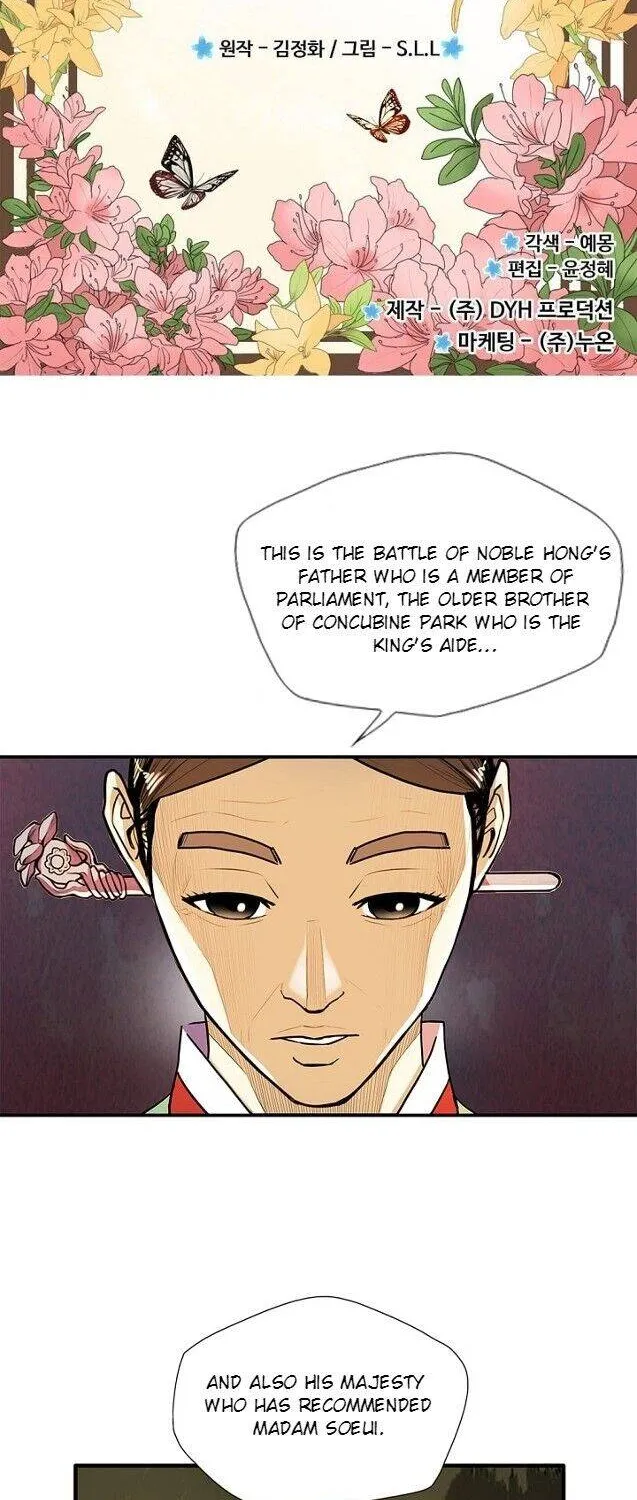 Read My Beloved Concubine chapter 54 image 3 on Lezhin