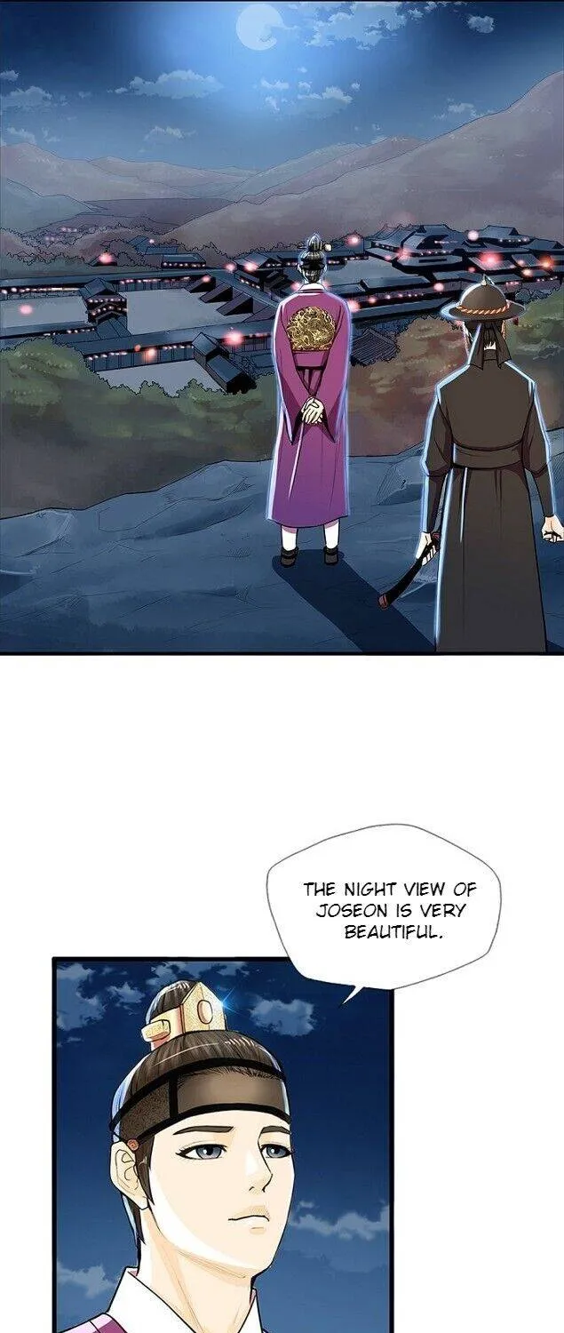 Read My Beloved Concubine chapter 54 image 5 on Lezhin